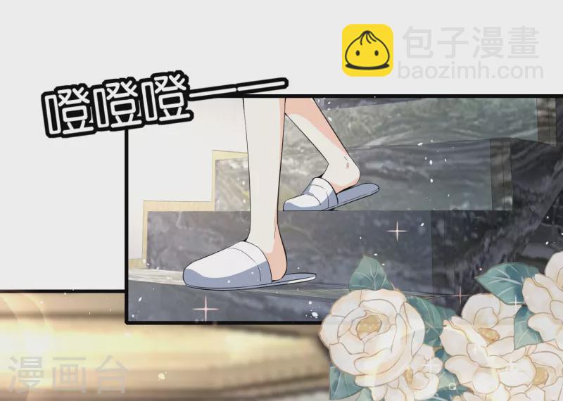 🍛契约冷妻不好惹 第154话 沐佳颜正面怼情敌 第12页