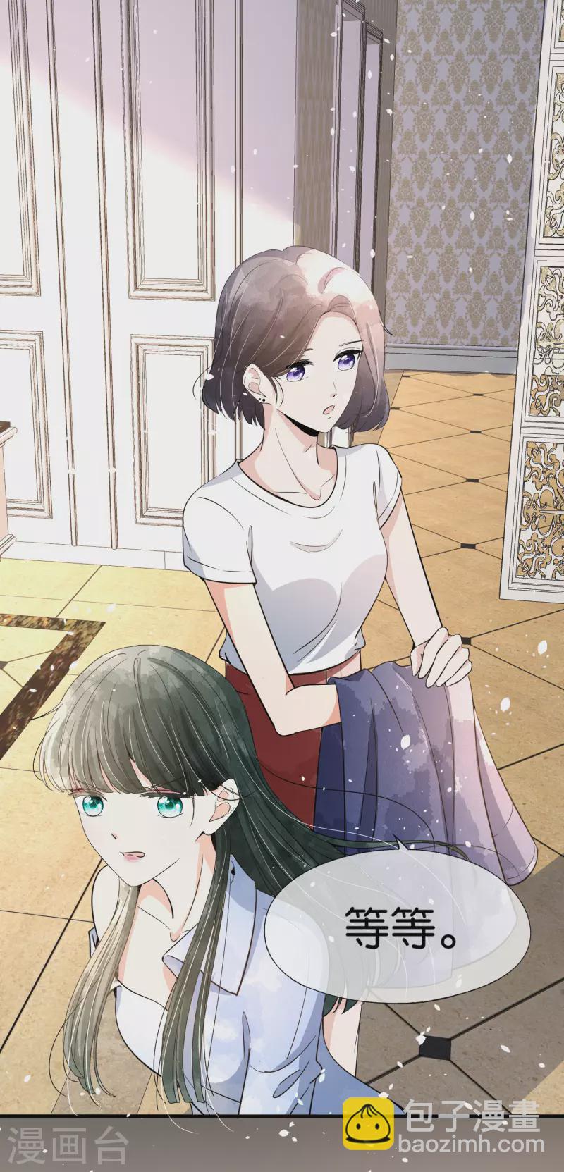 🍛契约冷妻不好惹 第160话 狗狗能有什么坏心思呢？ 第4页