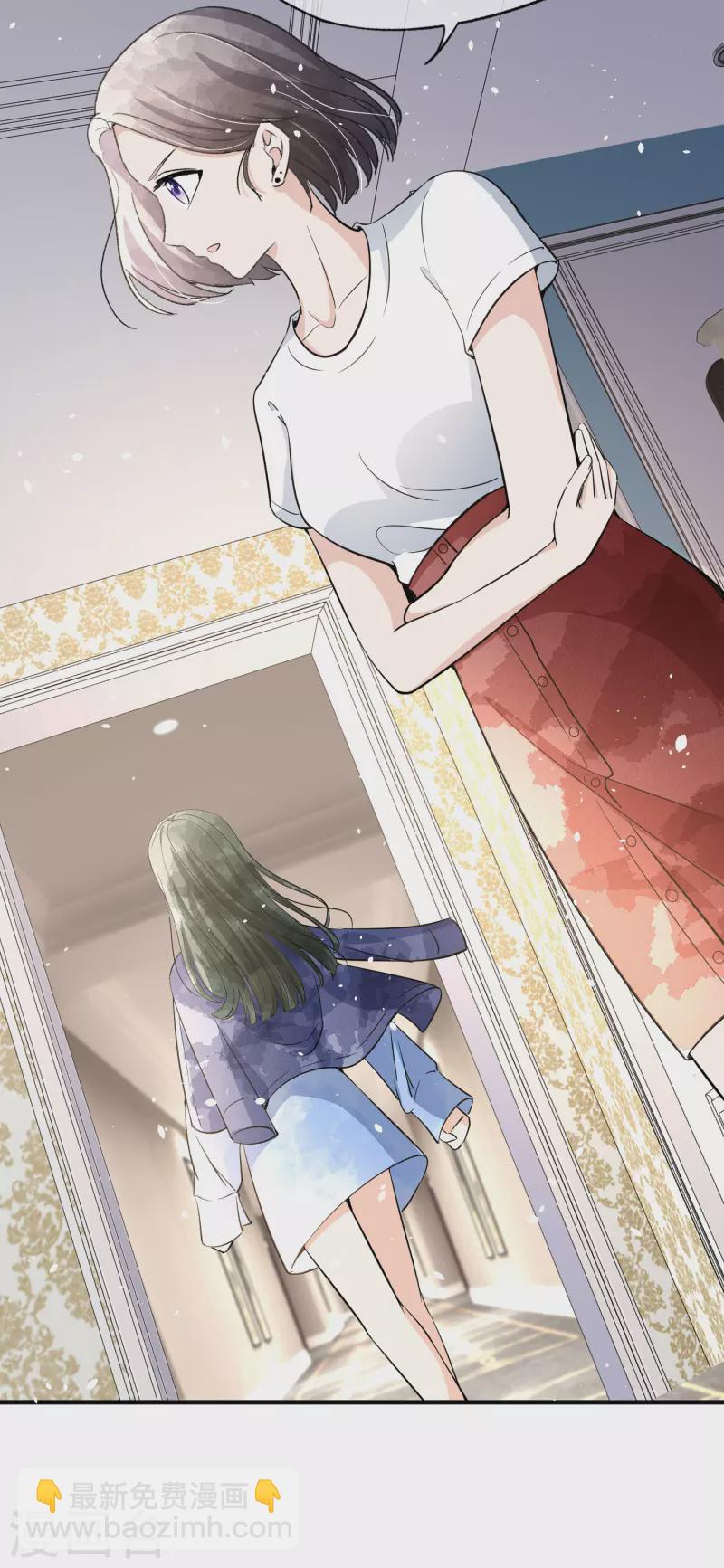 🍛契约冷妻不好惹 第160话 狗狗能有什么坏心思呢？ 第7页