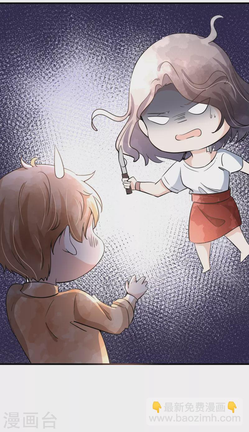 🍛契约冷妻不好惹 第160话 狗狗能有什么坏心思呢？ 第9页