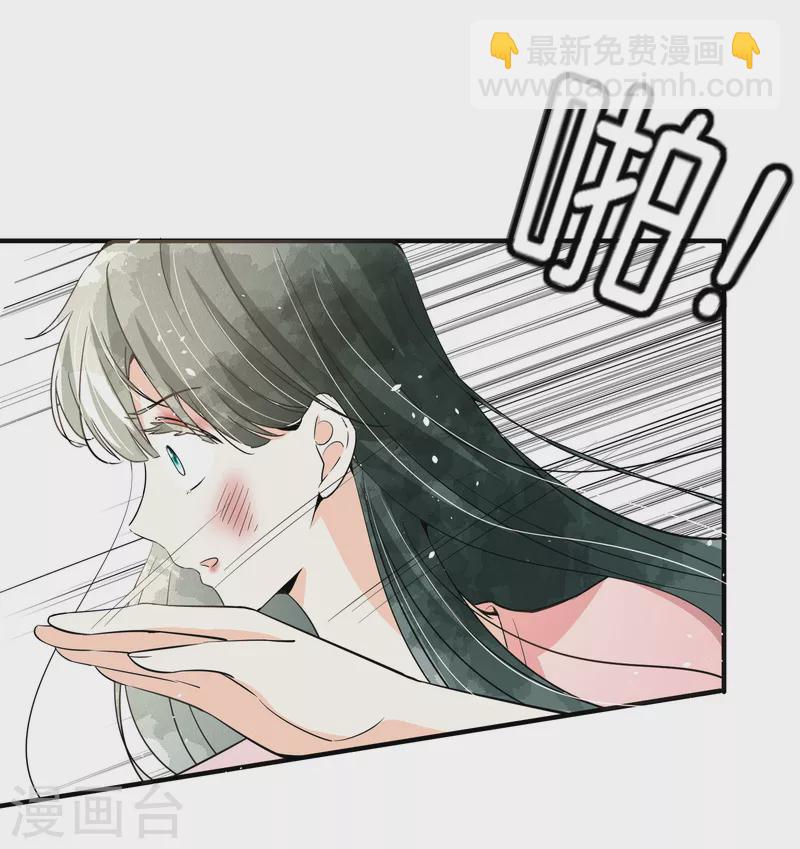 🍛契约冷妻不好惹 第162话 小三还没走后妈又来了 第8页