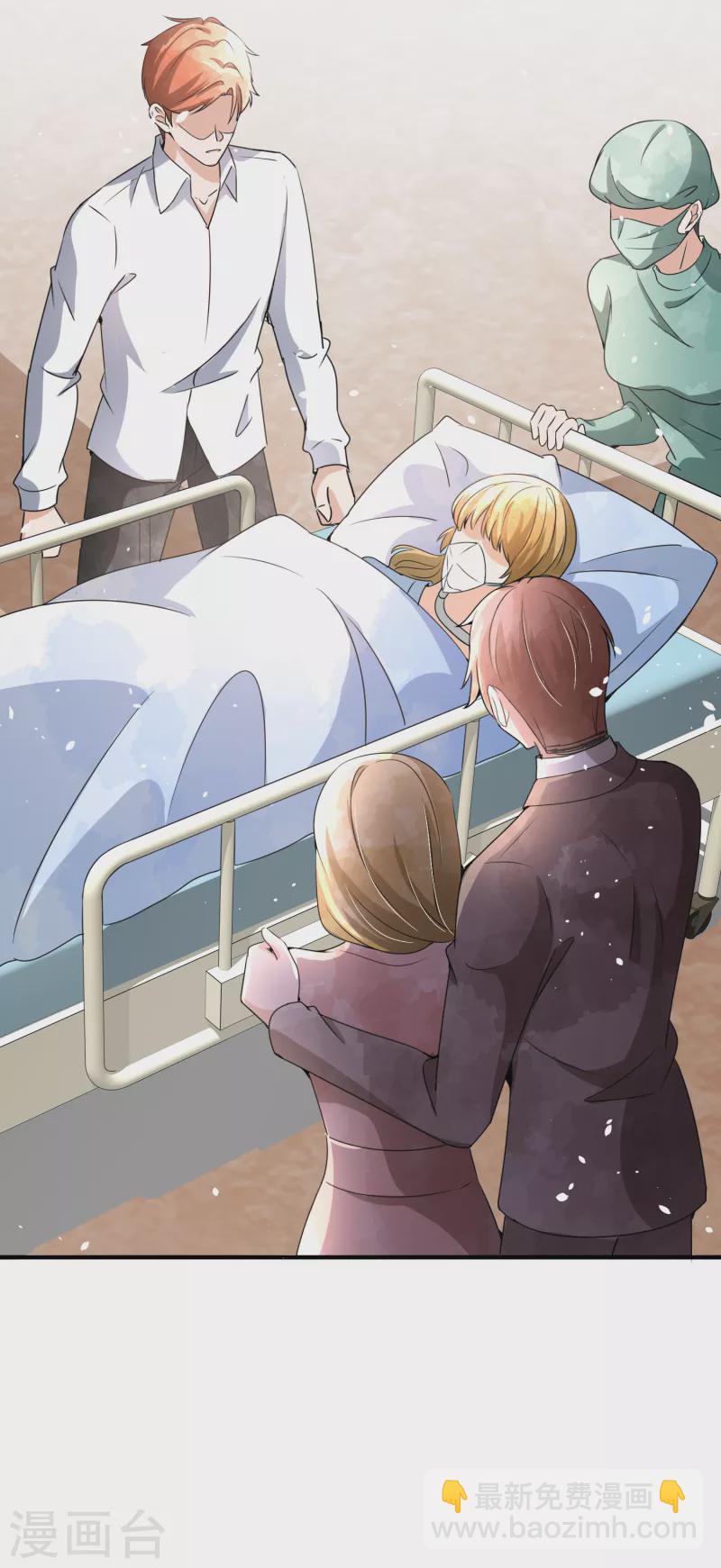 🍛契约冷妻不好惹 第172话 安逸南，你的命真大！ 第24页