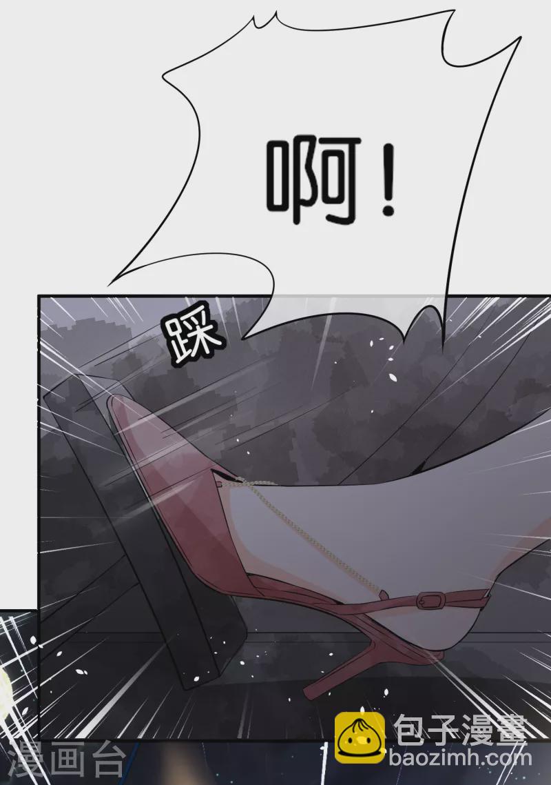 🍛契约冷妻不好惹 第172话 安逸南，你的命真大！ 第5页