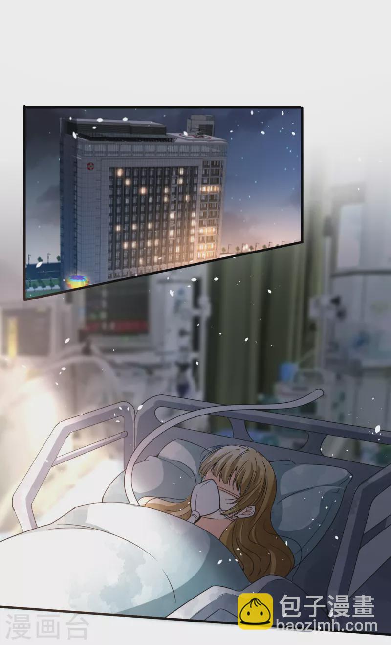 🍛契约冷妻不好惹 第174话 给咱儿子整个富二代当当 第9页