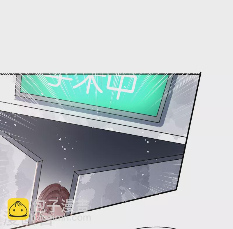 🍛契约冷妻不好惹 第176话 最毒不过妇人心 第11页