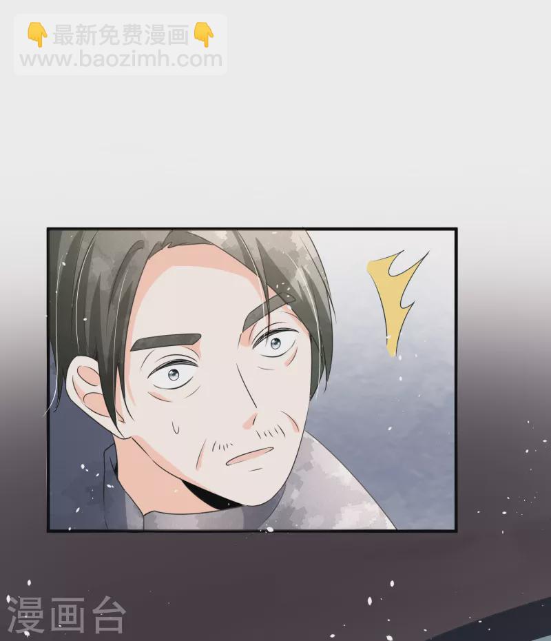🍛契约冷妻不好惹 第176话 最毒不过妇人心 第33页