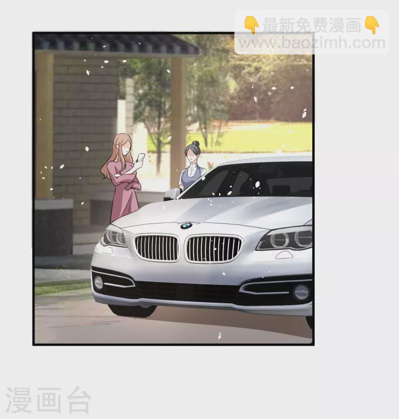 🍛契约冷妻不好惹 第176话 最毒不过妇人心 第5页
