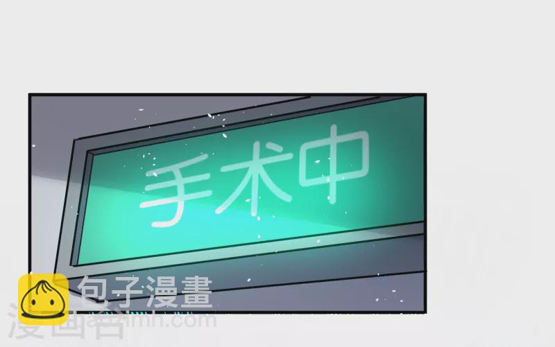 🍛契约冷妻不好惹 第176话 最毒不过妇人心 第8页