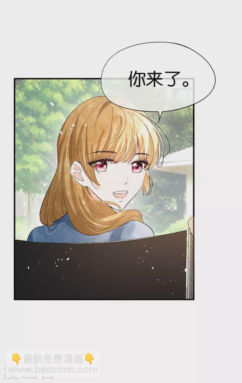 🍛契约冷妻不好惹 第178话 安逸南，我们分手吧 第21页