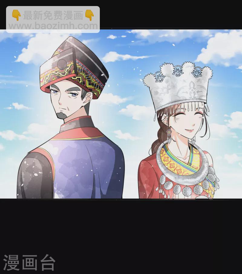 🍛契约冷妻不好惹 第180话 厉景衍，做我压寨夫人吧 第26页