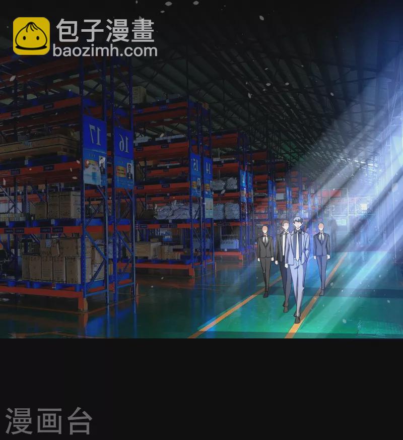 🍛契约冷妻不好惹 第180话 厉景衍，做我压寨夫人吧 第7页