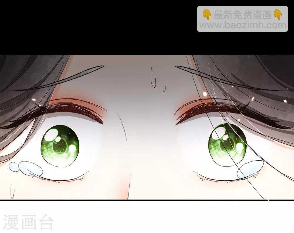 🍛契约冷妻不好惹 第1话 我们只是契约夫妻 第19页