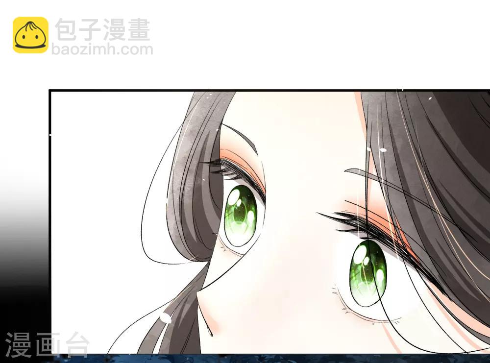 🍛契约冷妻不好惹 第1话 我们只是契约夫妻 第26页