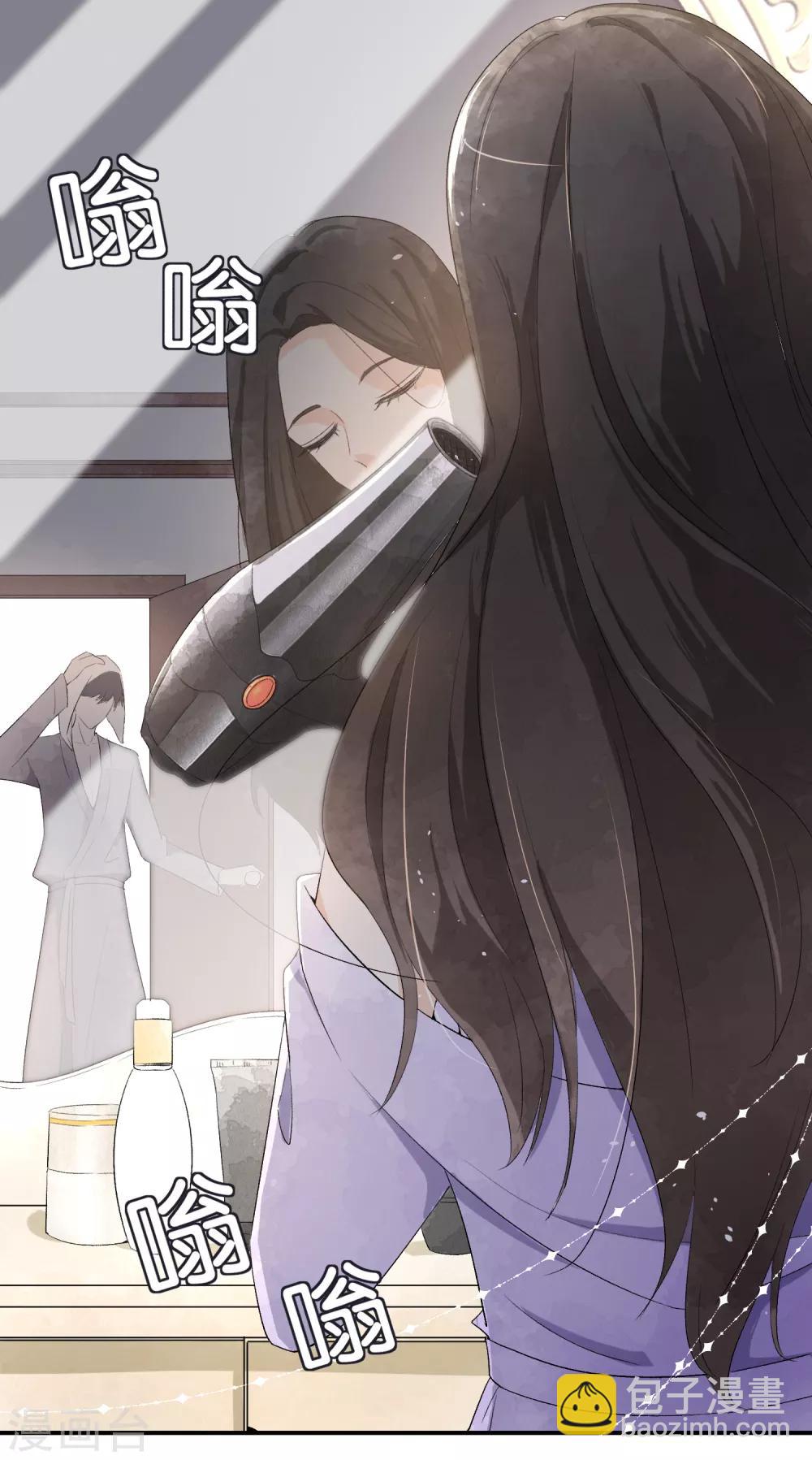 🍛契约冷妻不好惹 第1话 我们只是契约夫妻 第47页