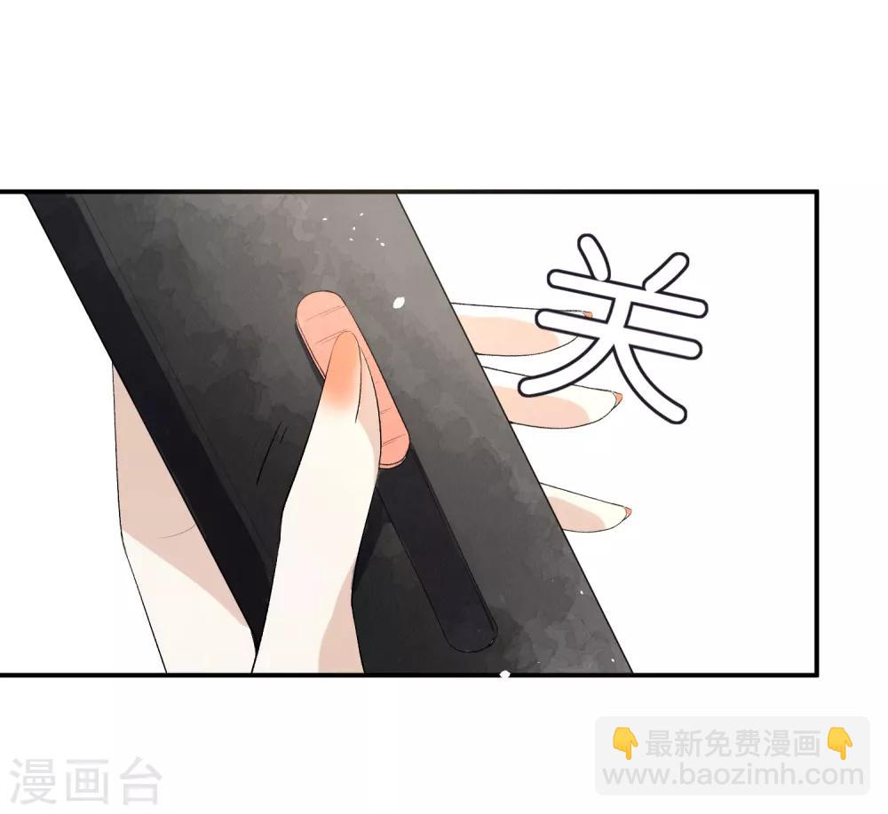 🍛契约冷妻不好惹 第1话 我们只是契约夫妻 第48页