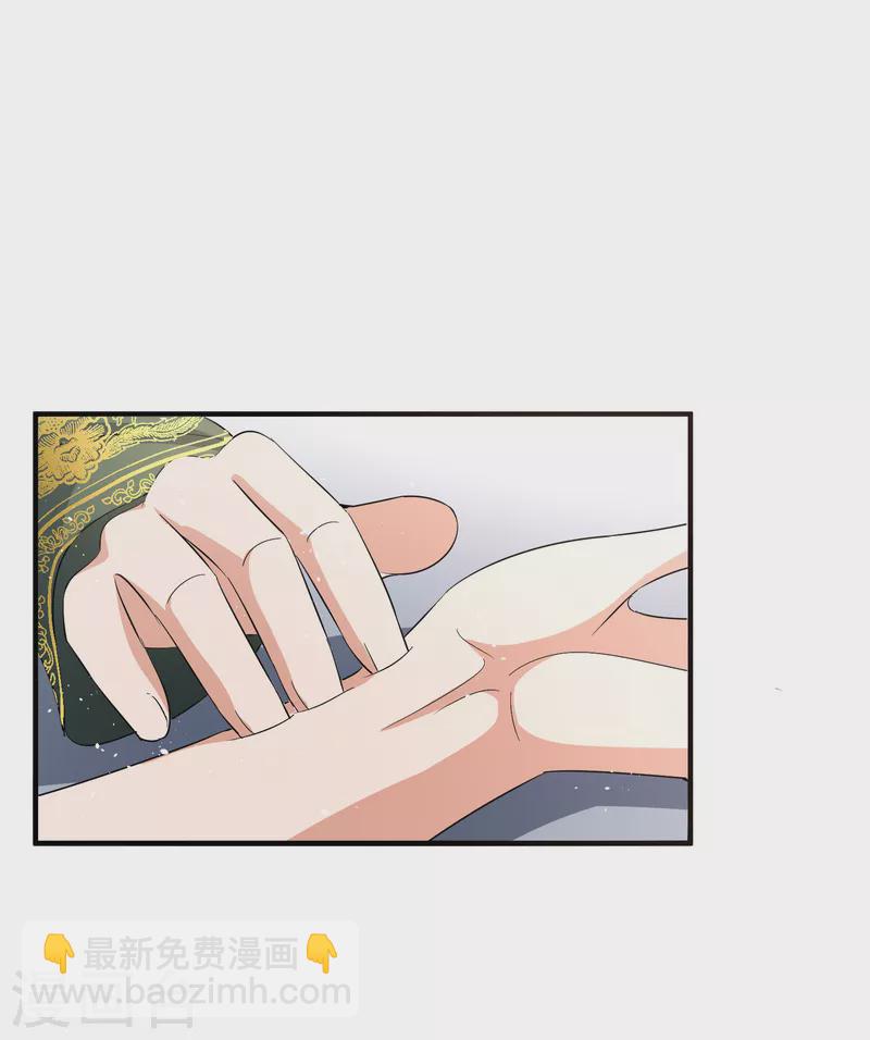 🍛契约冷妻不好惹 第182话 长得好看的人在哪儿都受欢迎 第23页