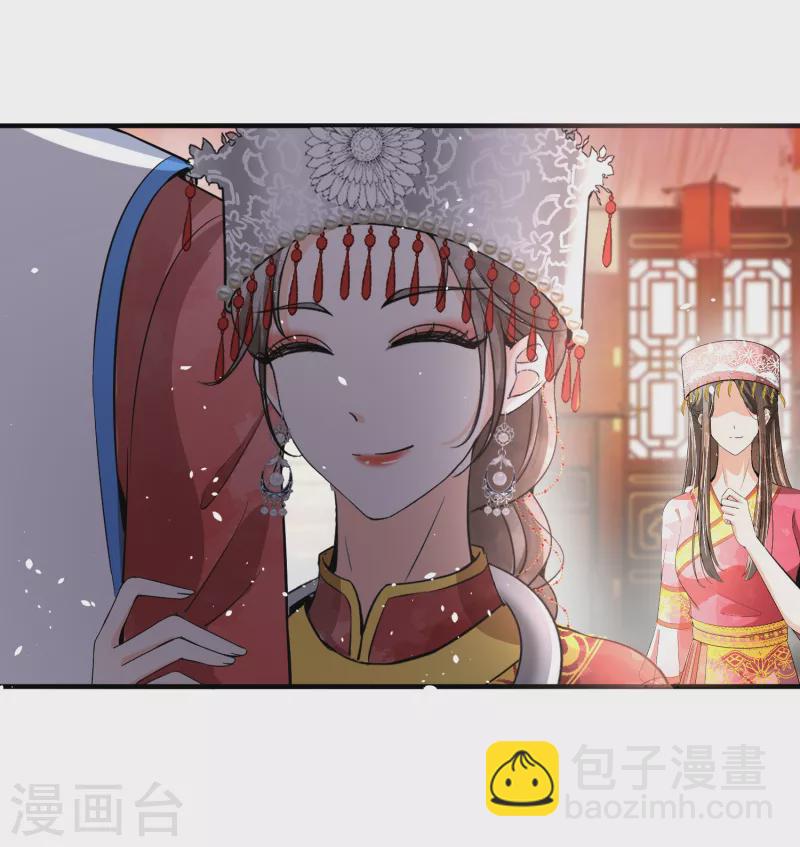 🍛契约冷妻不好惹 第186话 和我合作，换你自由 第17页