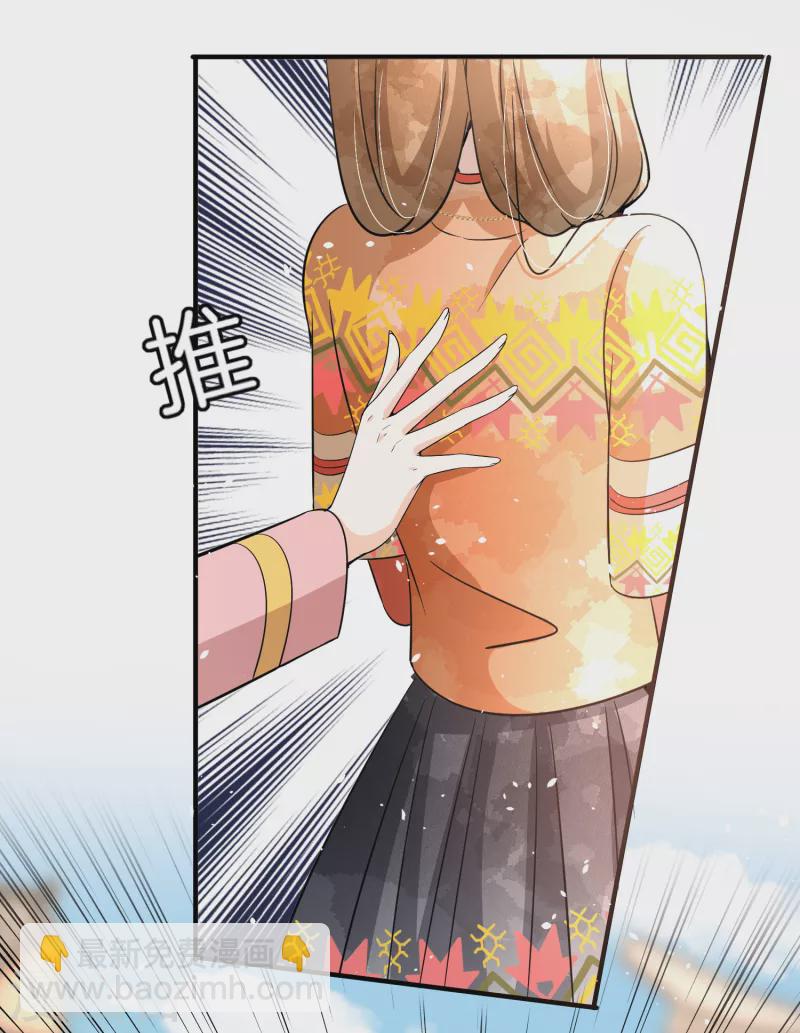 🍛契约冷妻不好惹 第186话 和我合作，换你自由 第26页