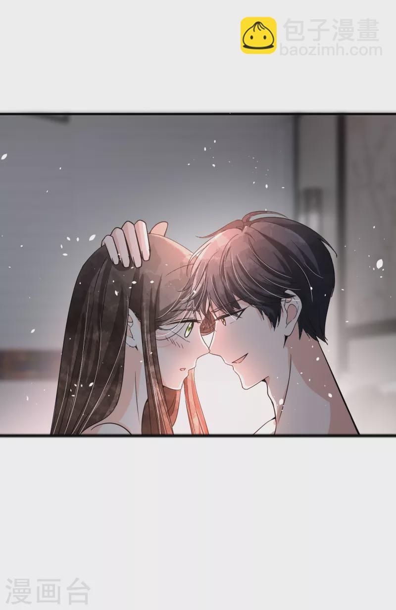 🍛契约冷妻不好惹 第190话 现在，我很确认你爱我 第25页