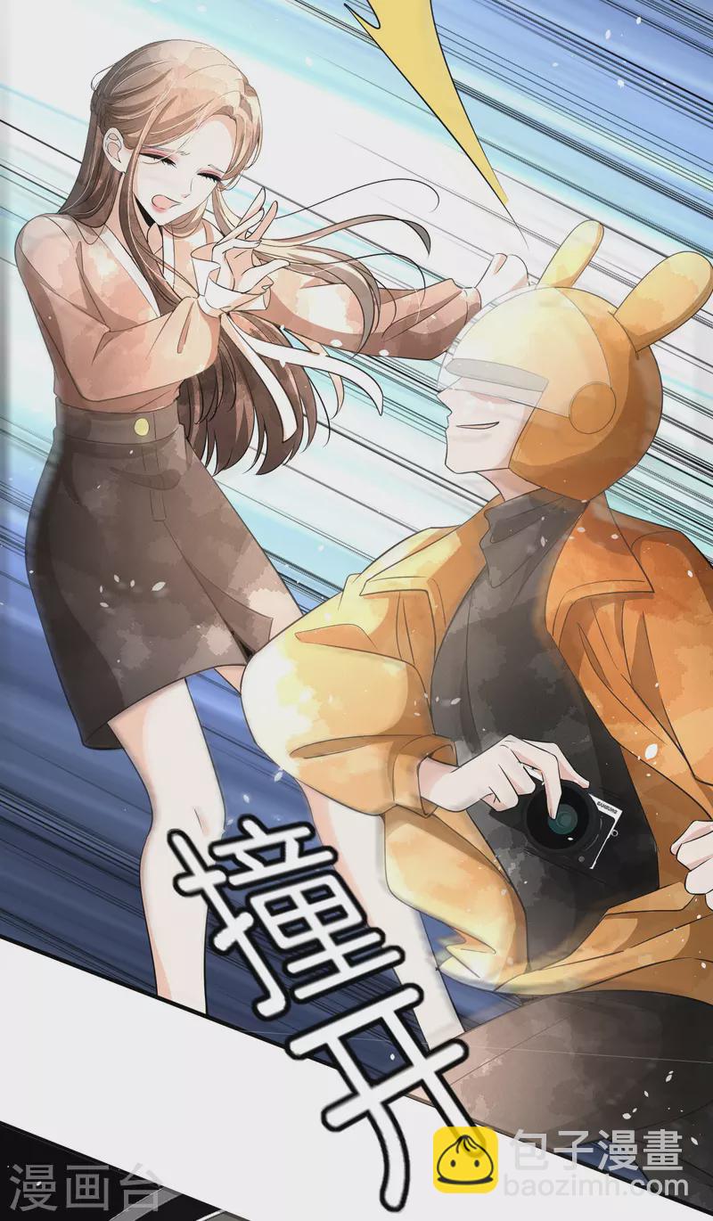 🍛契约冷妻不好惹 第196话 无处不在的狗仔 第29页