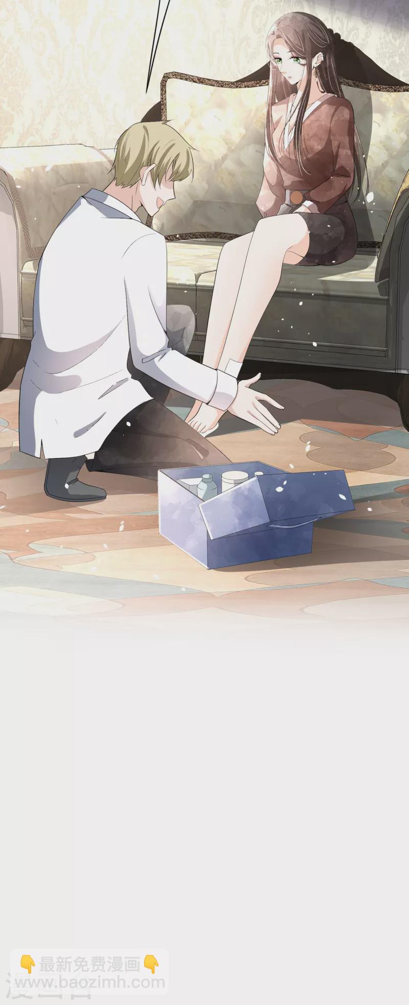 🍛契约冷妻不好惹 第198话 垃圾就该扔掉 第18页