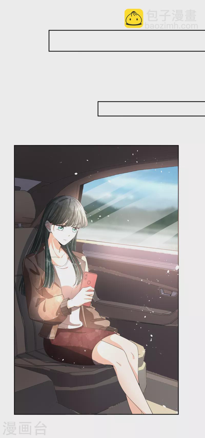 🍛契约冷妻不好惹 第200话 陈嘉玲完蛋了 第24页