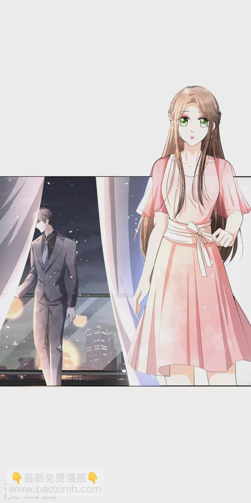 🍛契约冷妻不好惹 第202话 我是不是真的不懂爱？ 第27页