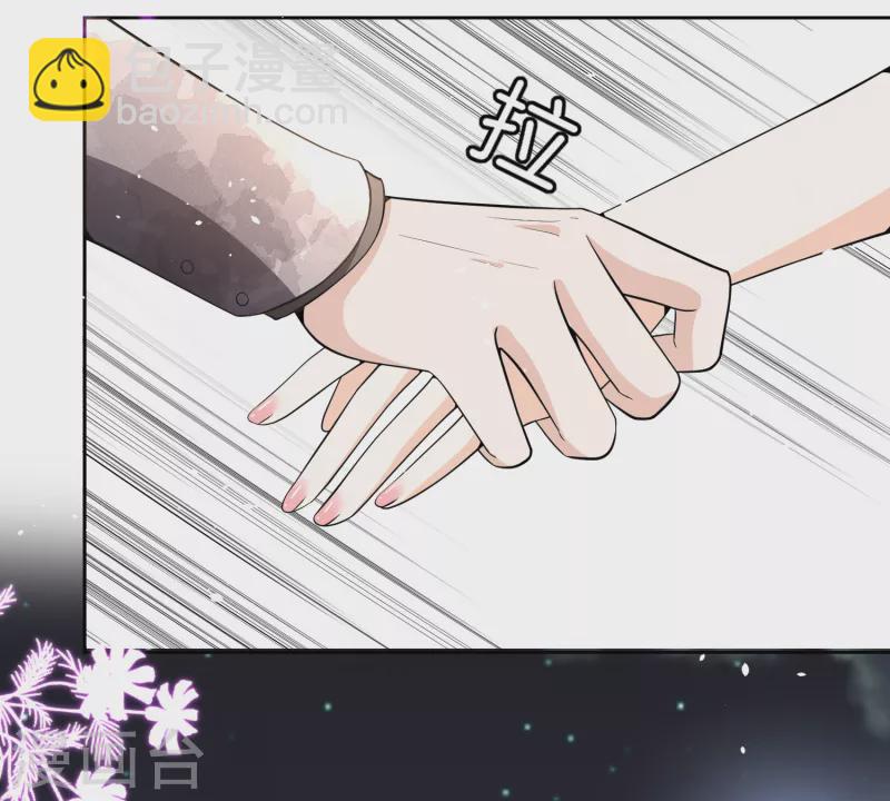 🍛契约冷妻不好惹 第202话 我是不是真的不懂爱？ 第29页