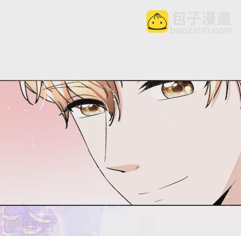 🍛契约冷妻不好惹 第202话 我是不是真的不懂爱？ 第7页