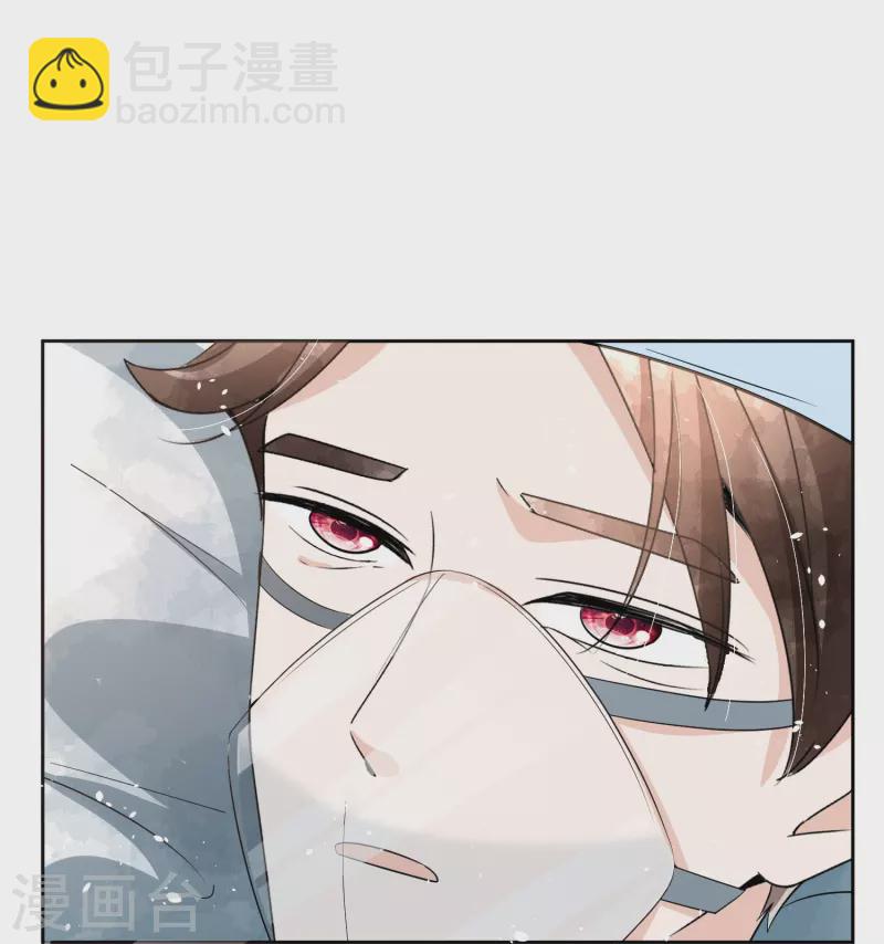 🍛契约冷妻不好惹 第208话 你要结婚了可对象不是我 第16页