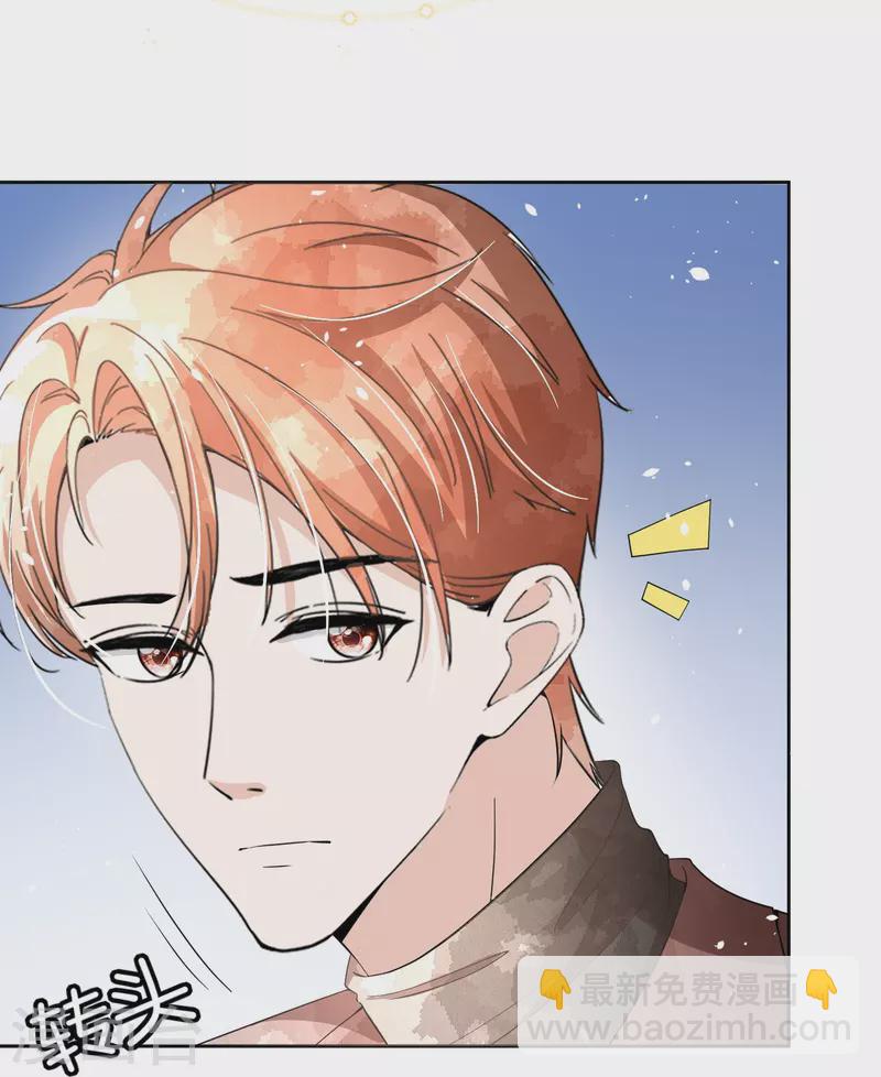 🍛契约冷妻不好惹 第208话 你要结婚了可对象不是我 第30页
