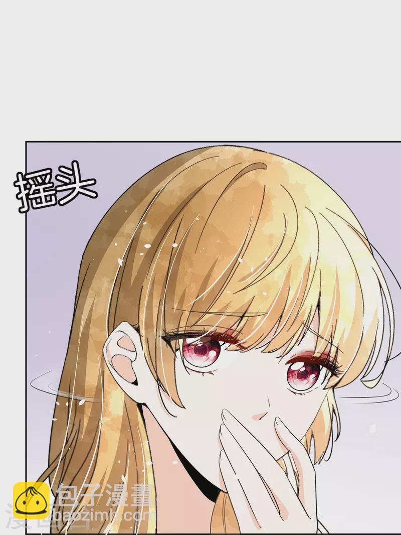 🍛契约冷妻不好惹 第210话 你回国是因为我吗？ 第19页
