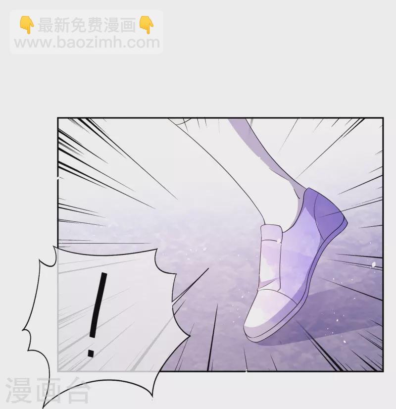 🍛契约冷妻不好惹 第210话 你回国是因为我吗？ 第4页