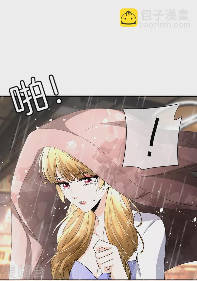 🍛契约冷妻不好惹 第210话 你回国是因为我吗？ 第6页