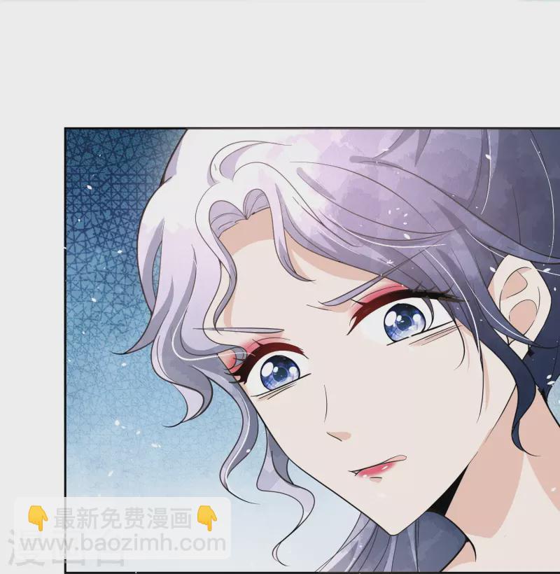 🍛契约冷妻不好惹 第212话 我要的才不止结婚这么简单 第24页