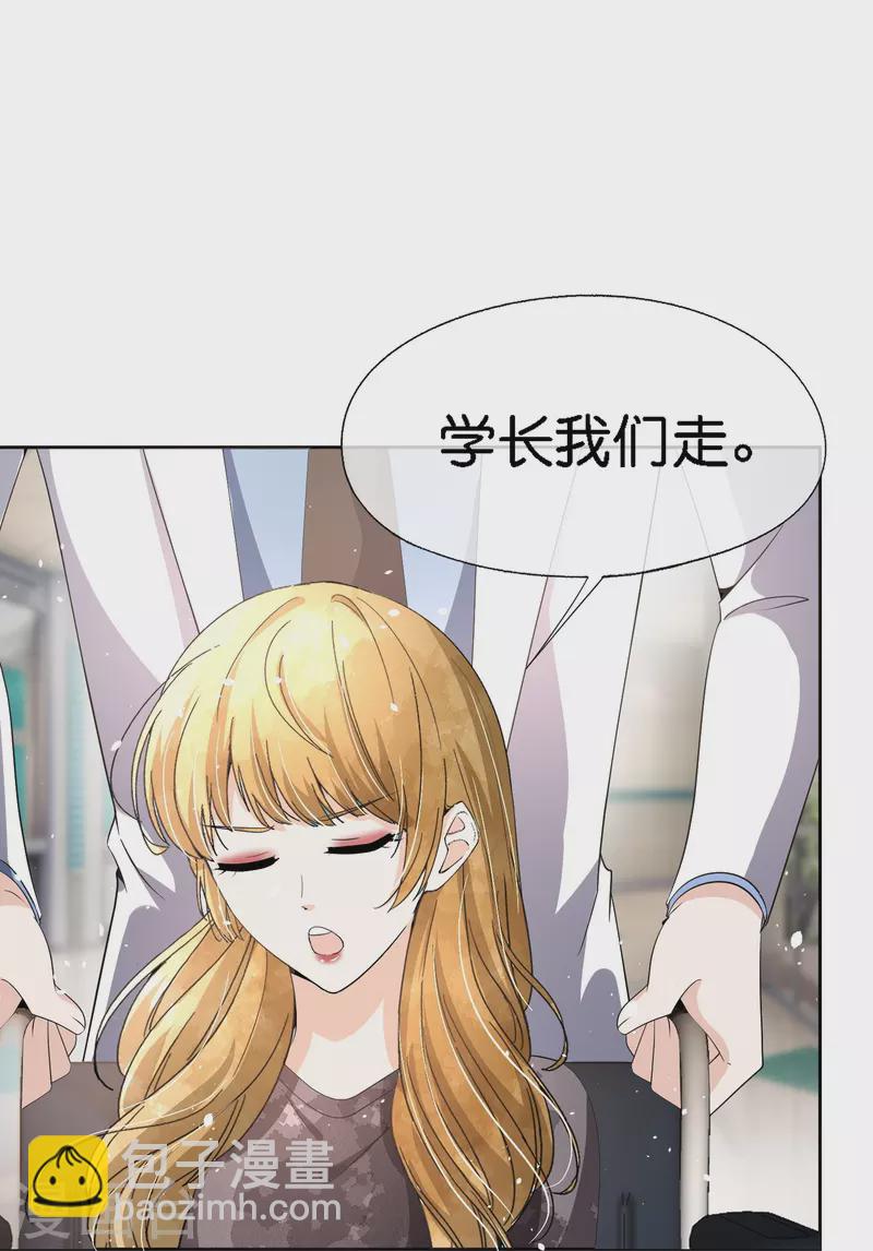 🍛契约冷妻不好惹 第212话 我要的才不止结婚这么简单 第25页