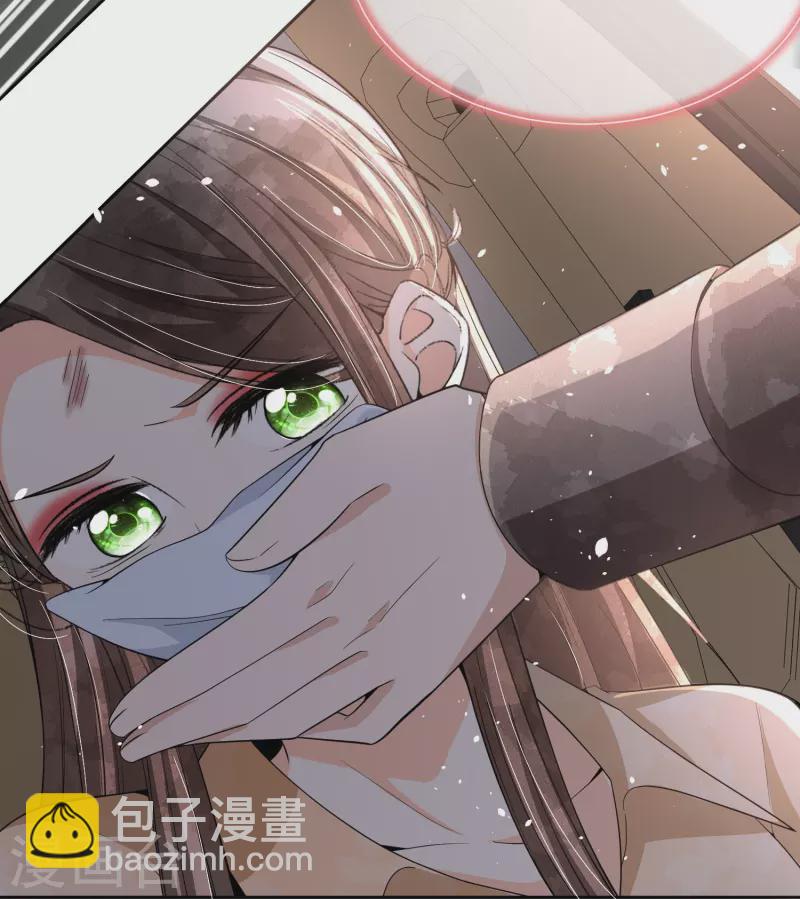 🍛契约冷妻不好惹 第214话 我有种不好的预感 第19页