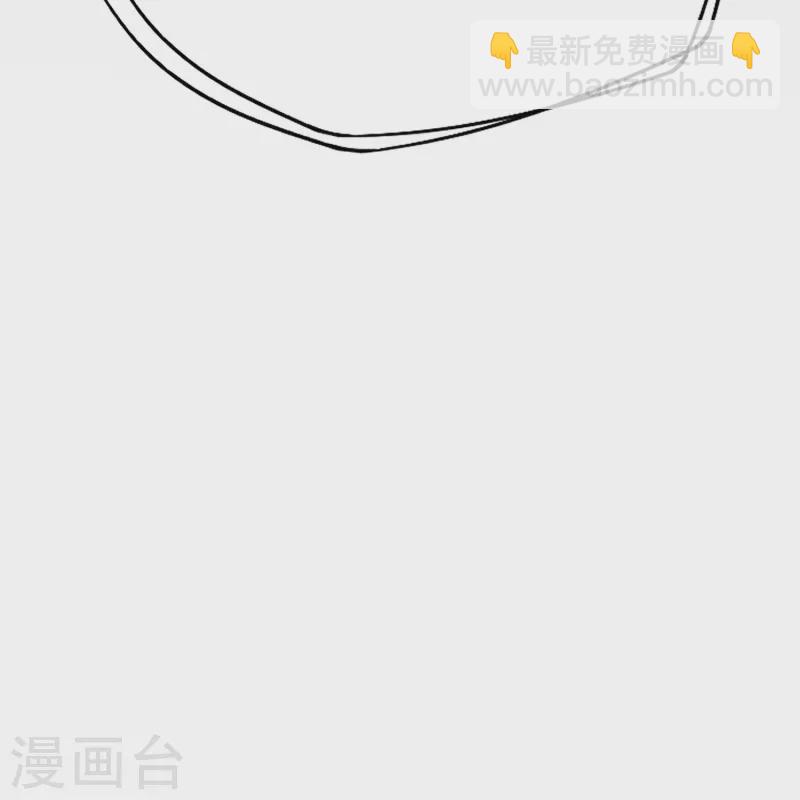 🍛契约冷妻不好惹 第214话 我有种不好的预感 第34页