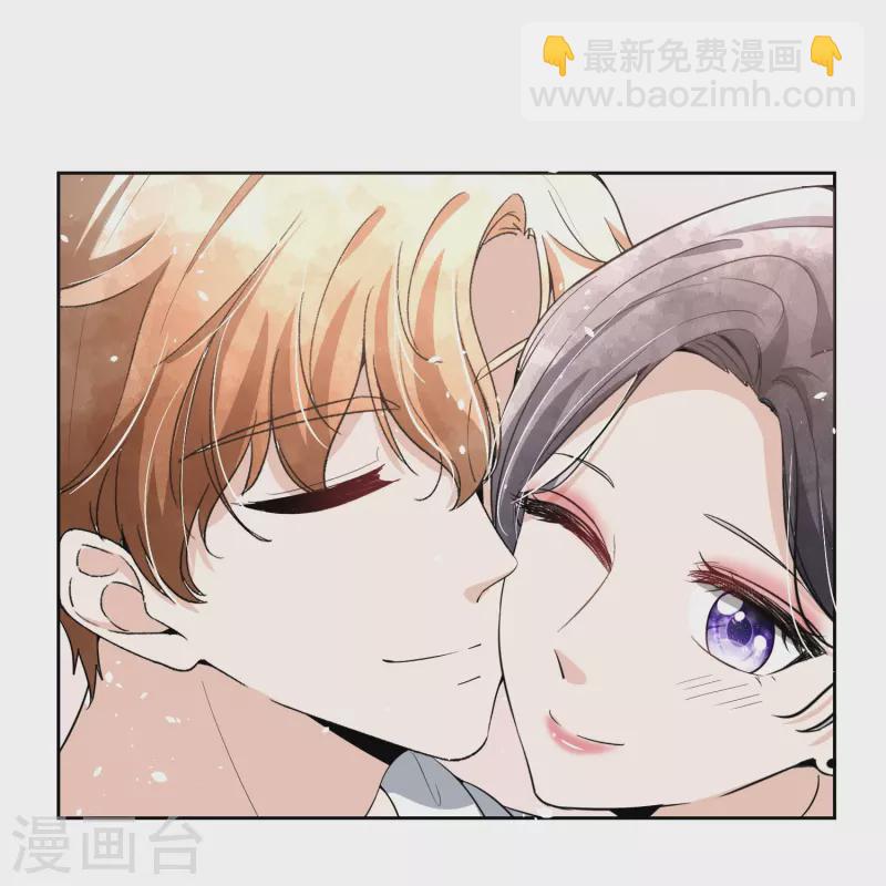🍛契约冷妻不好惹 第214话 我有种不好的预感 第9页