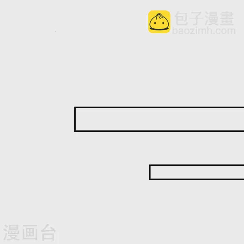 🍛契约冷妻不好惹 第218话 沐佳颜，我不会放弃你的 第23页