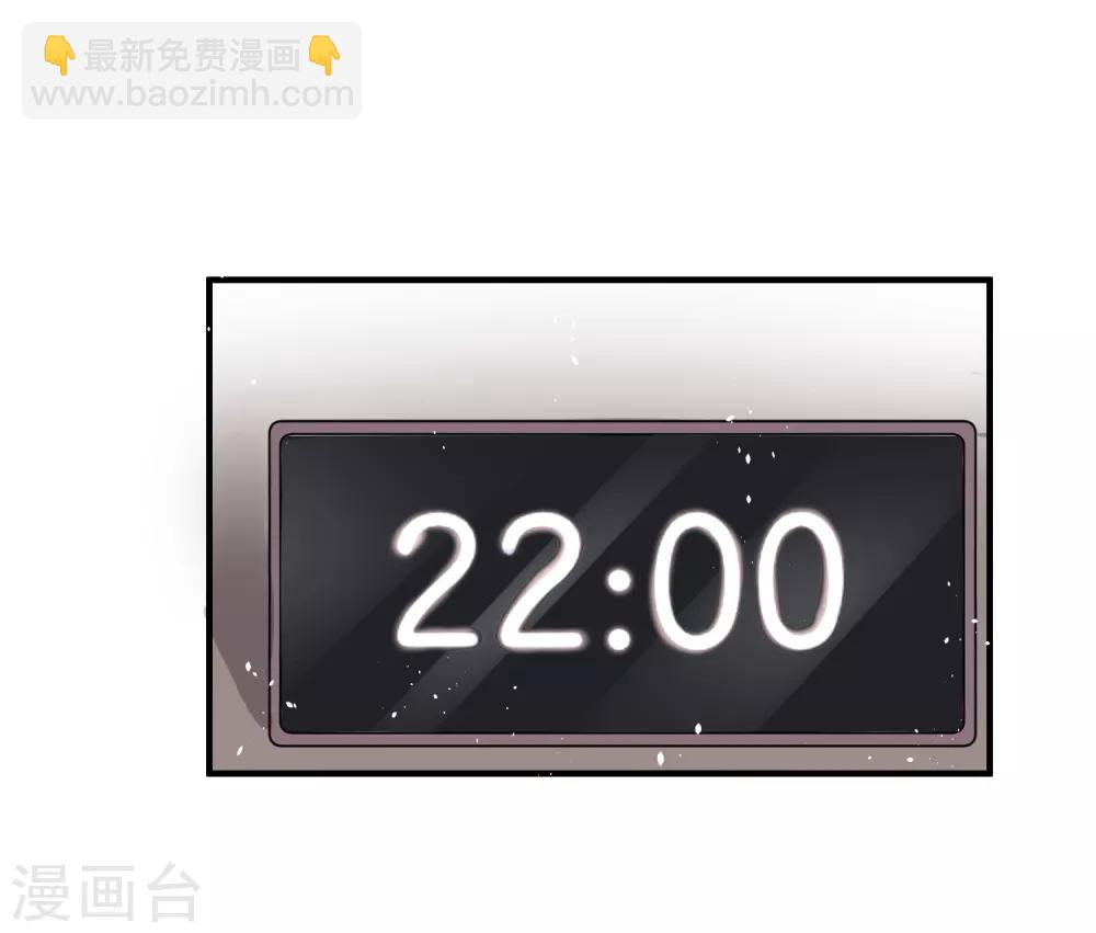 🍛契约冷妻不好惹 第21话 出乎意料的生日惊喜 第19页