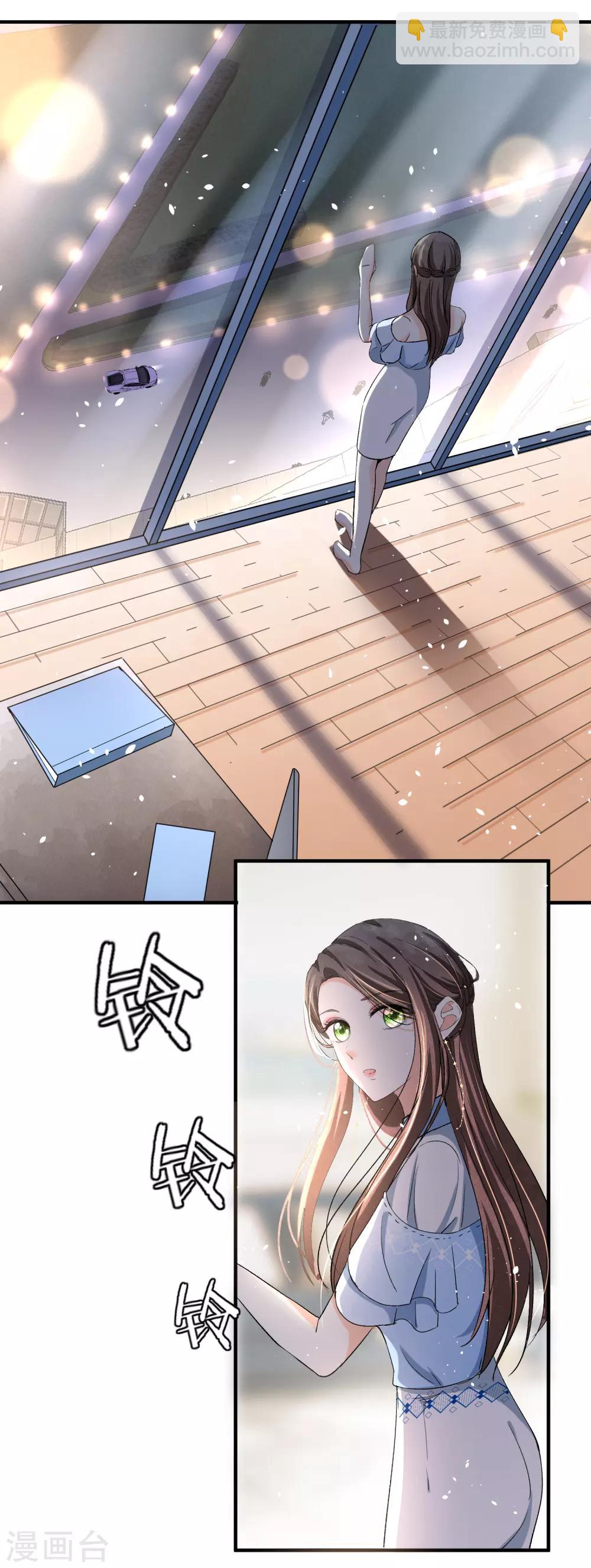 🍛契约冷妻不好惹 第21话 出乎意料的生日惊喜 第20页