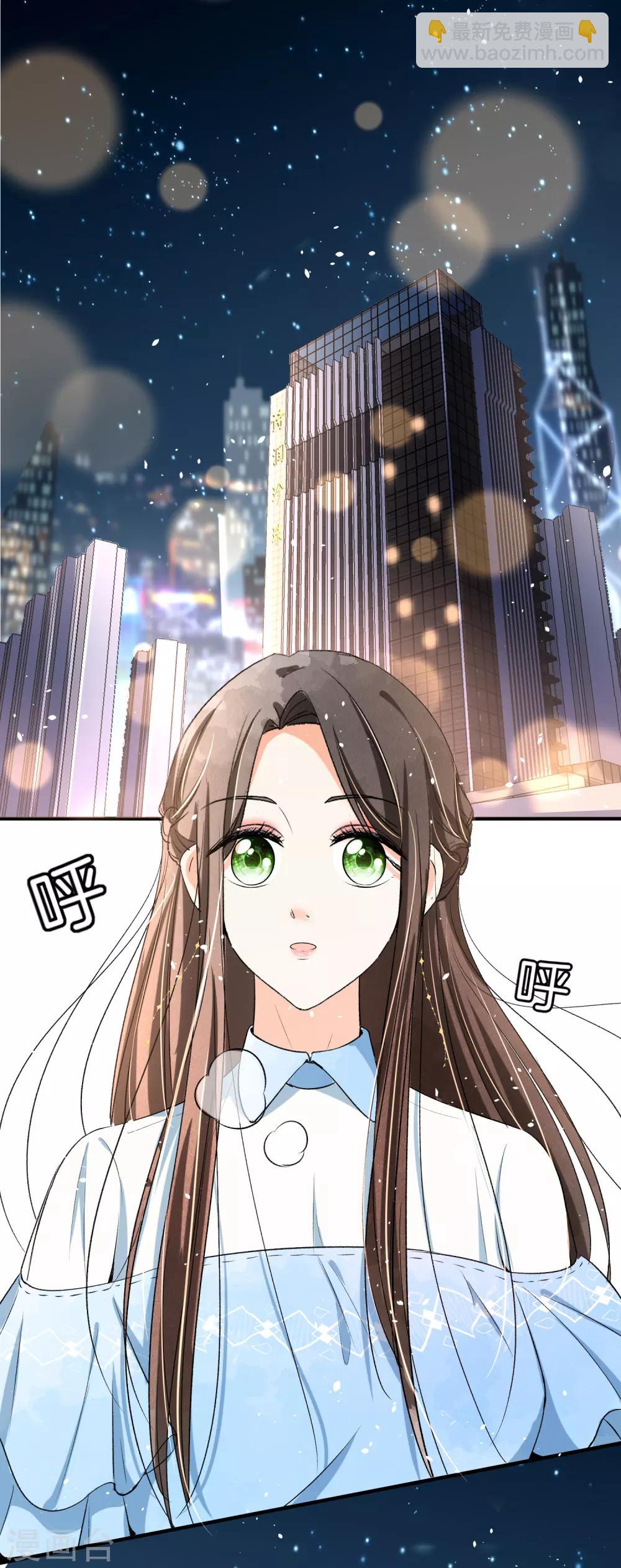 🍛契约冷妻不好惹 第21话 出乎意料的生日惊喜 第25页