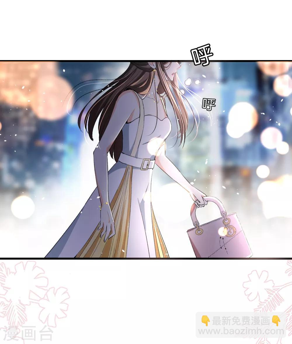 🍛契约冷妻不好惹 第21话 出乎意料的生日惊喜 第8页