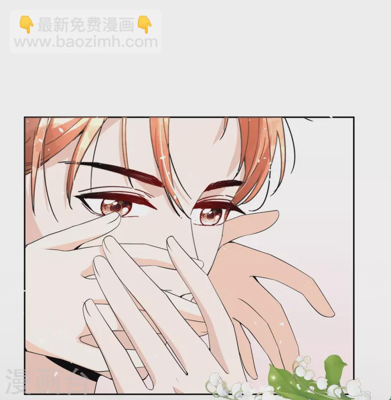 🍛契约冷妻不好惹 第222话 你要怎么感谢我？ 第8页