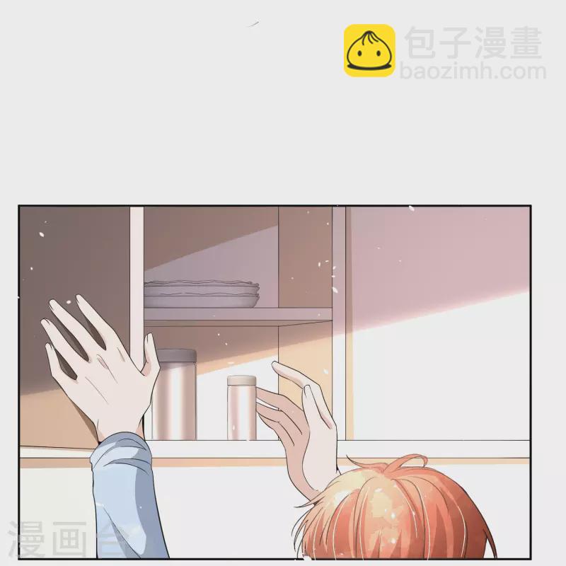 🍛契约冷妻不好惹 第223话 突如其来的不速之客 第24页