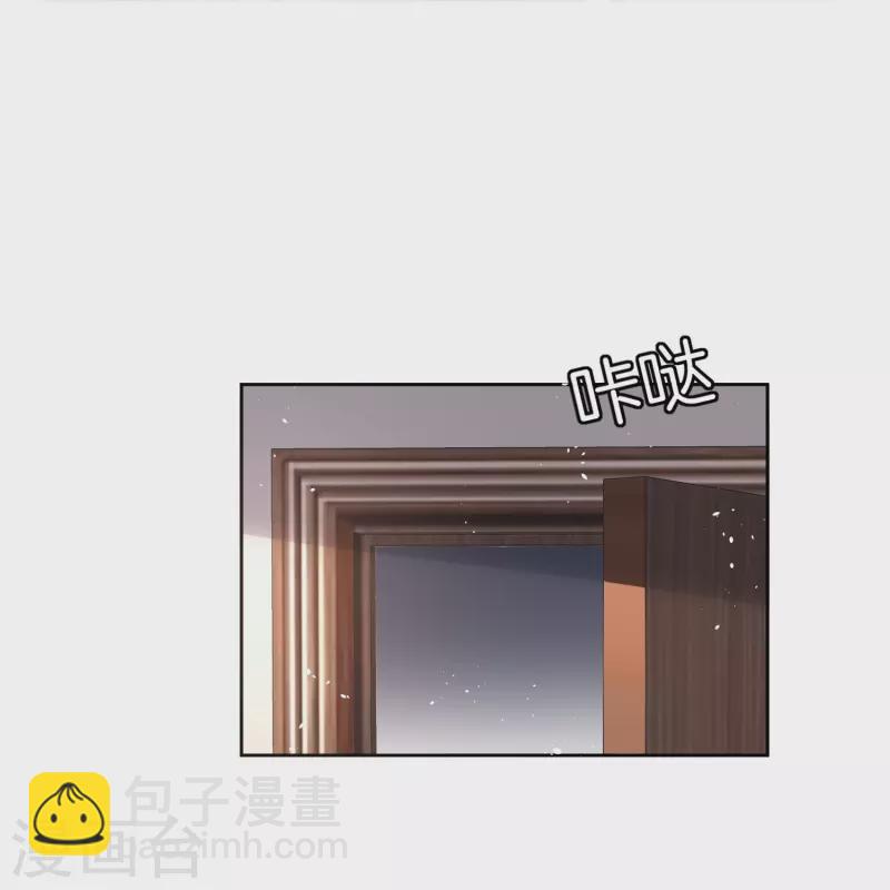 🍛契约冷妻不好惹 第223话 突如其来的不速之客 第31页