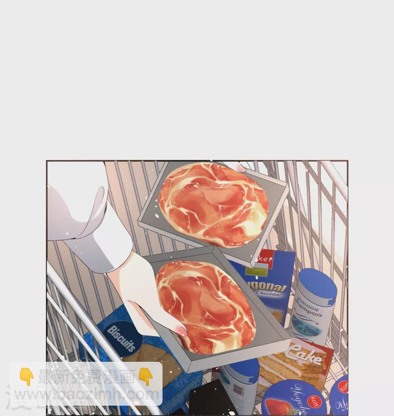 🍛契约冷妻不好惹 第223话 突如其来的不速之客 第5页