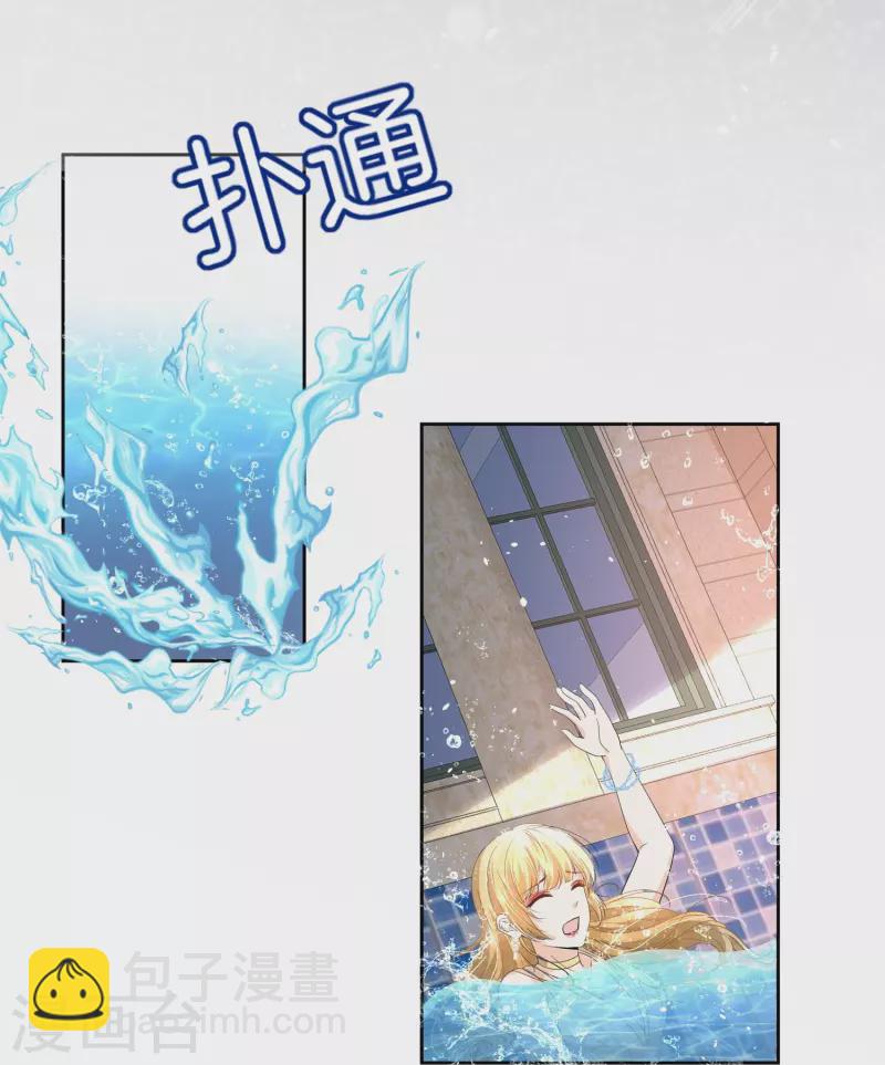 🍛契约冷妻不好惹 第225话 还好你没事 第22页
