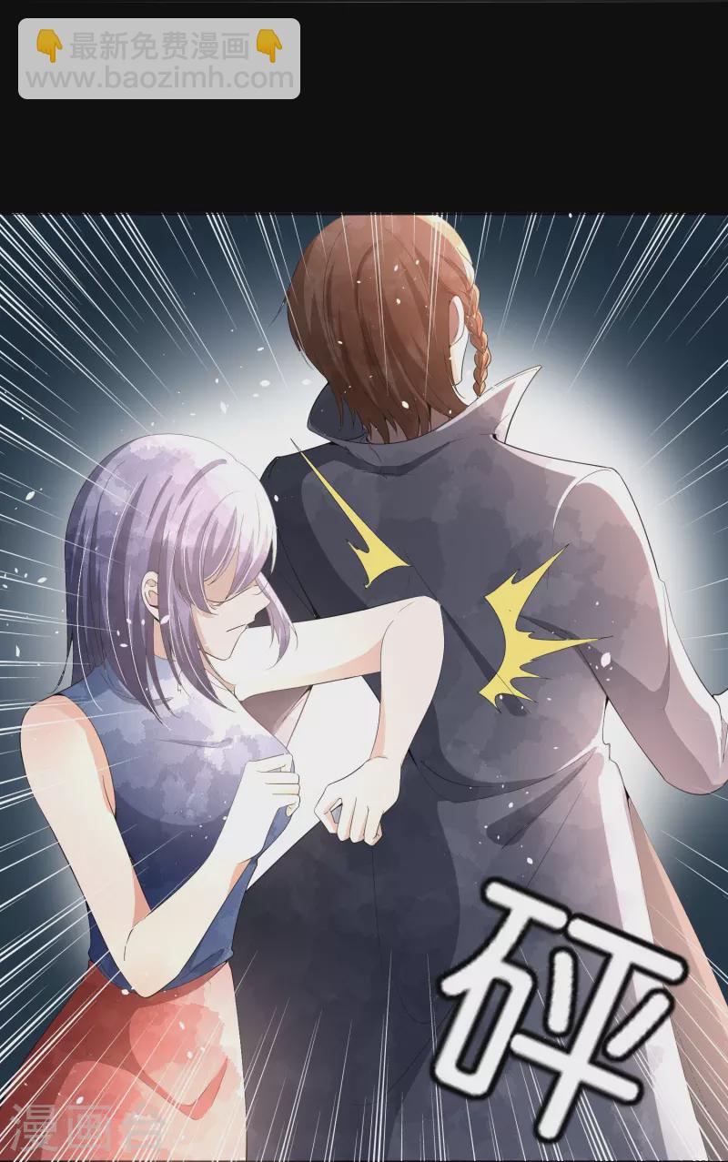 🍛契约冷妻不好惹 第231话 公主背后的骑士 第26页